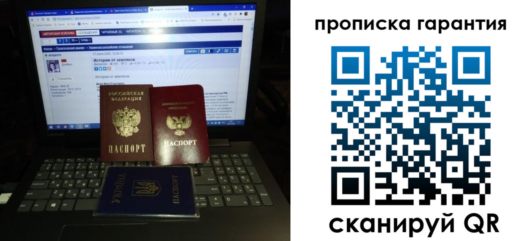 регистрация в Белгороде