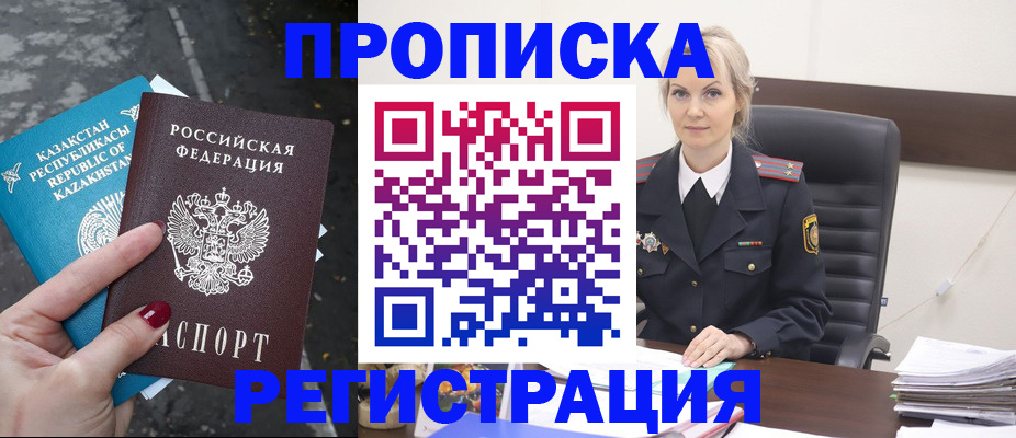 регистрация для дет. сада в Белгороде