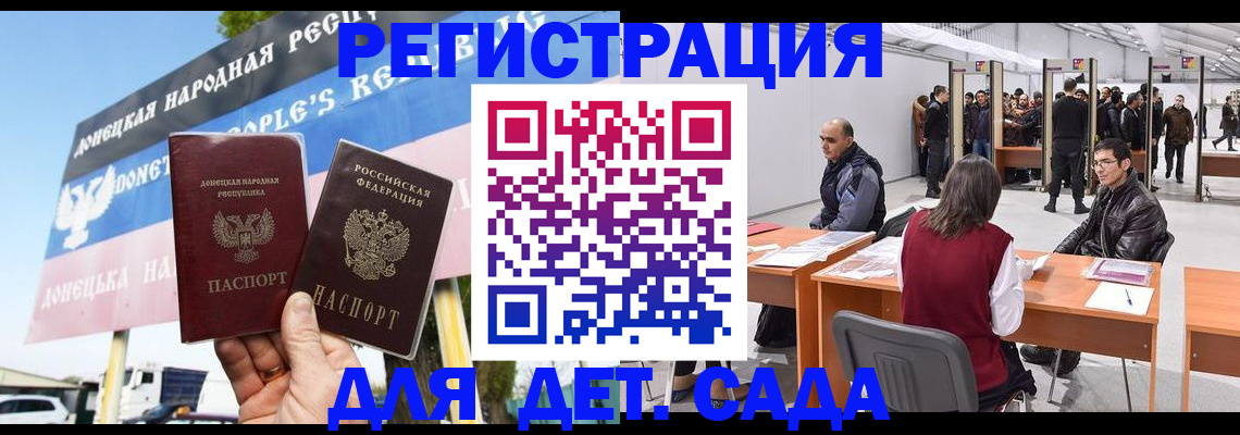 временная регистрация недорого в Белгороде